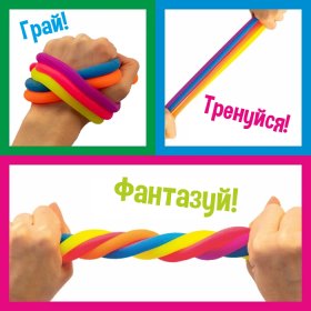 Сенсорні гумки для дрібної моторики "Stretch It"