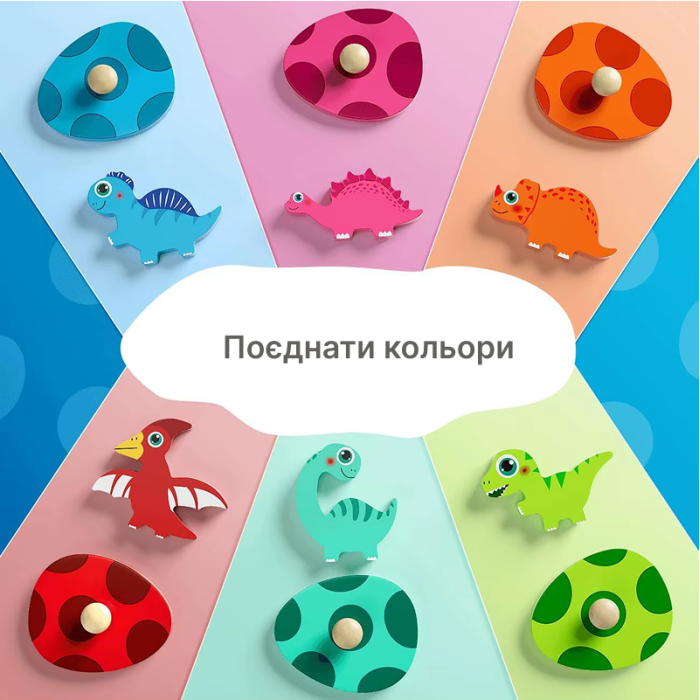 Wooden puzzle Dinosaurs for developing memory and attention - Фото 5