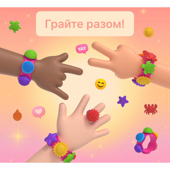 Набор сенсорных игрушек для детей - Фото 6