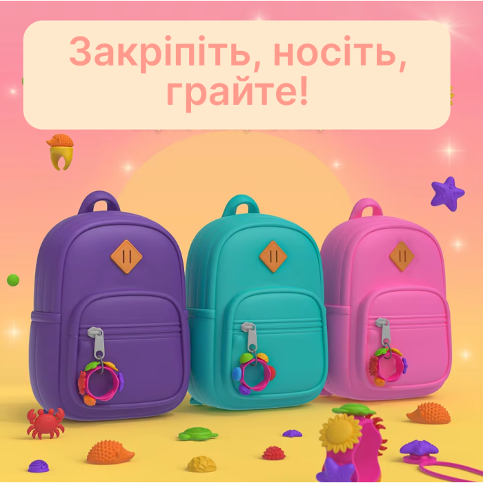 Набор сенсорных игрушек для детей - Фото 7