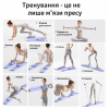 Multifunctional board for training and Pilates 10 in 1 - Фото 7