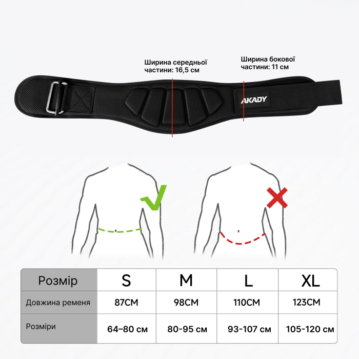 Adjustable belt for fitness and weightlifting - Фото 5