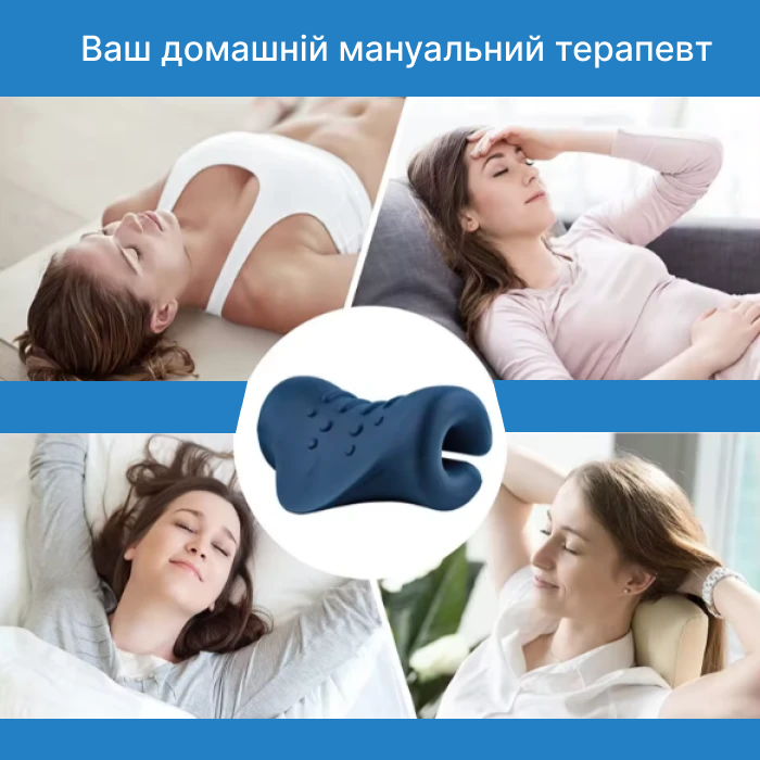 Масажна опора для шиї Релаксатор - Фото 2