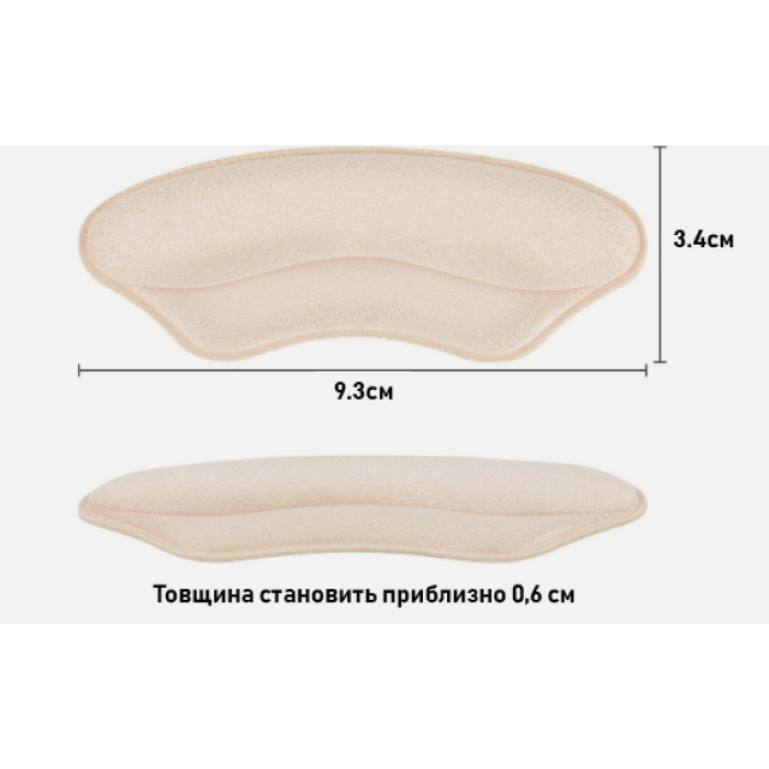 Накладки на п'яти від тертя Вставки у взуття для зменшення розміру Бежеві - Фото 9