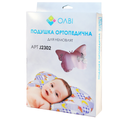Ортопедична подушка для новонароджених у коробці 28,5х21х7,5см "Метелик" Olvi J2302BOX