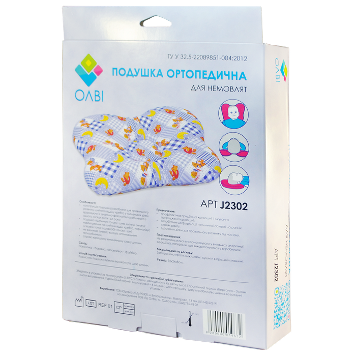 Ортопедическая подушка для новорожденных в коробке 28,5х21х7,5см "Бабочка" Olvi J2302BOX - Фото 3