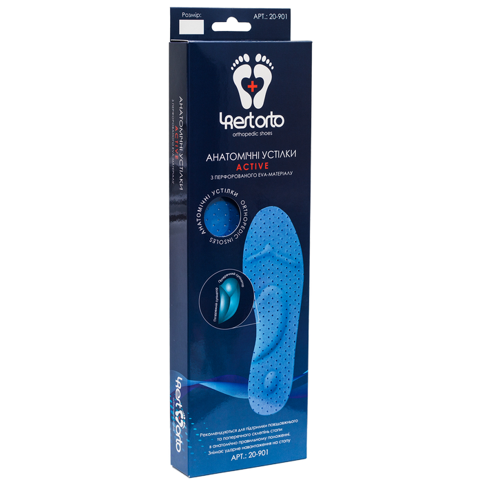 ACTIVE Anatomical Insoles made of perforated EVA foam size 23-34 - Фото 5