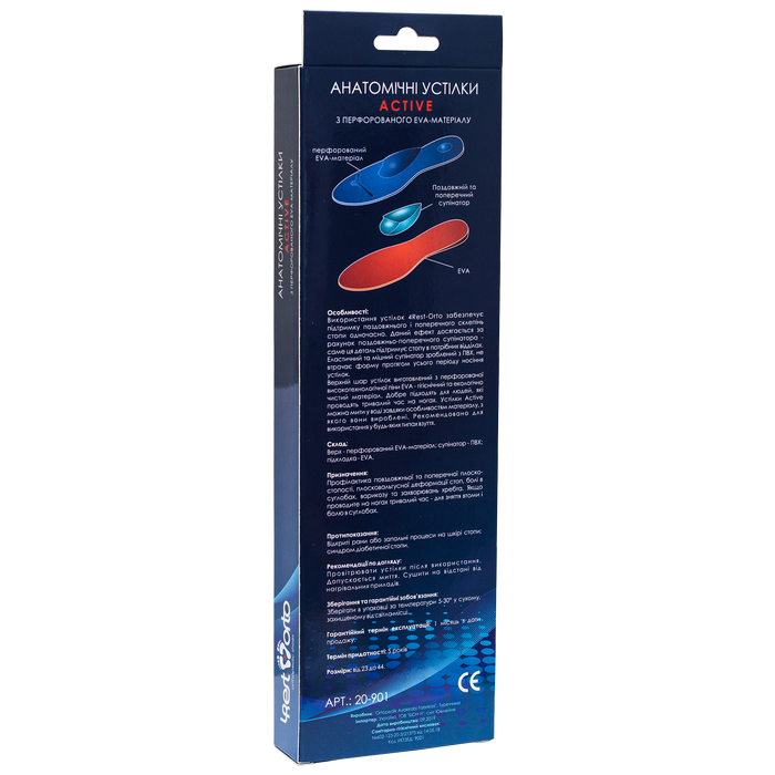 ACTIVE Anatomical Insoles made of perforated EVA foam size 23-34 - Фото 6