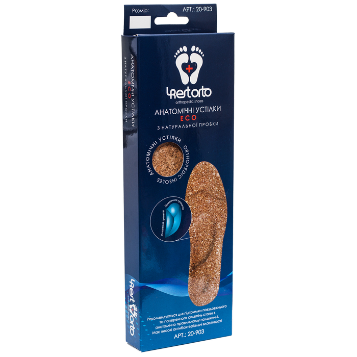 ECO Anatomical Insoles made of natural cork size 23-34 - Фото 5