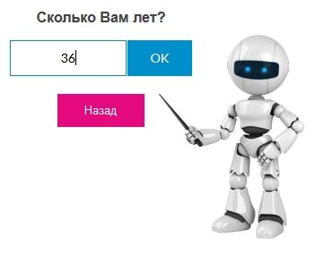 Інтелектуальний робот-помічник для вибору подушки