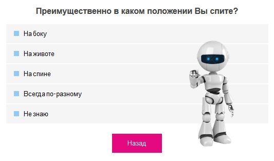 Інтелектуальний робот-помічник для вибору подушки