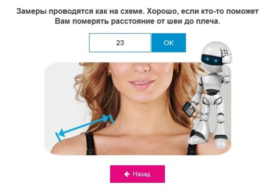 Інтелектуальний робот-помічник для вибору подушки