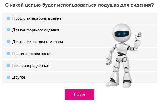 Інтелектуальний робот-помічник для вибору подушки