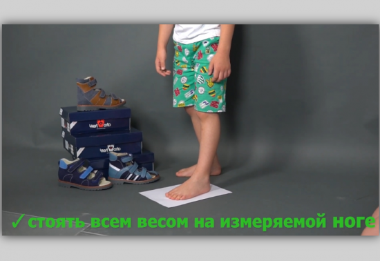 Как определяется размер обуви детской – Olvi
