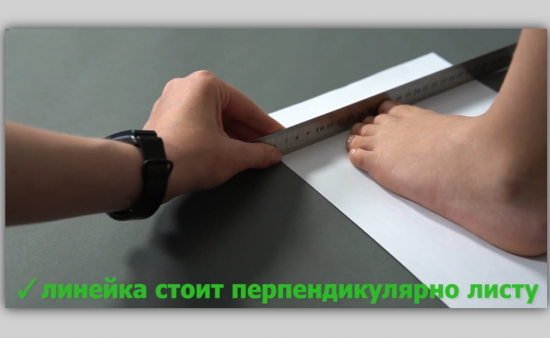 Як виміряти розмір ноги в см – Olvi